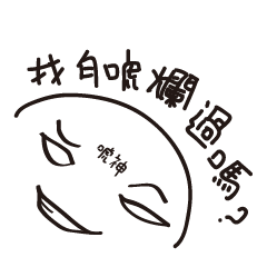 [LINEスタンプ] sticker times