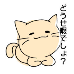 [LINEスタンプ] かわいい顔してクッソ煽るアニマルズ