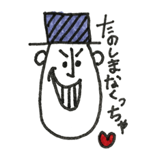 [LINEスタンプ] ぼーやん