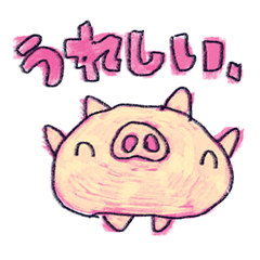 [LINEスタンプ] ブタスタンプ02