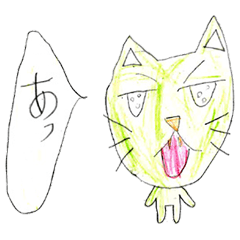 [LINEスタンプ] いろいろスタンプ4。