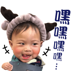 [LINEスタンプ] OU BABY