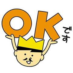 [LINEスタンプ] パンイチくん ゆる敬語編
