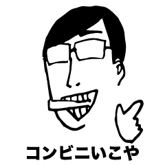[LINEスタンプ] ちょっぴりやんちゃな大学生スタンプ