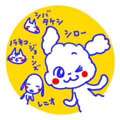 [LINEスタンプ] レニオとなかまたち2☆[日常会話]