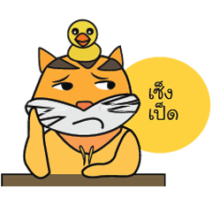 [LINEスタンプ] Tiger Little Gus