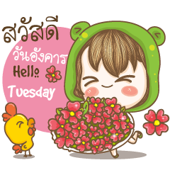 [LINEスタンプ] Ai Jung How are you？ V.4