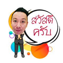 [LINEスタンプ] Mikey cool