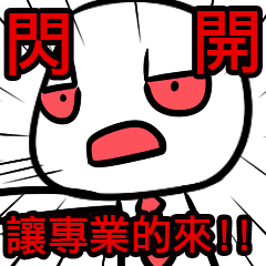 [LINEスタンプ] Jiong！ MOVE！！ PART2