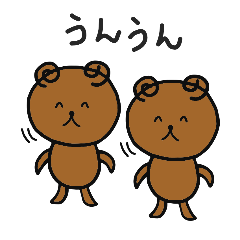 [LINEスタンプ] ぐるぐるクマ