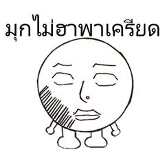 [LINEスタンプ] comedian hahahaの画像（メイン）