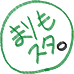 [LINEスタンプ] まりもスタ。