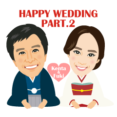 Happy Wedding！！PART.2 ~Kenta＆Fuki~
