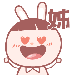 [LINEスタンプ] Sister Sister