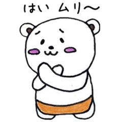 [LINEスタンプ] くまのぴぃさん
