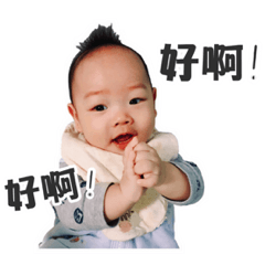 [LINEスタンプ] Qbee baby's daily chapter