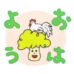 [LINEスタンプ] もじゃもじゃきのこ