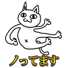 [LINEスタンプ] シュール猫男