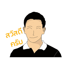 [LINEスタンプ] Teeranai96
