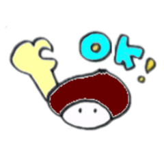 [LINEスタンプ] くりくん