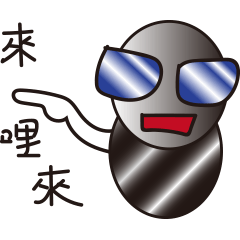 [LINEスタンプ] Will speak metal
