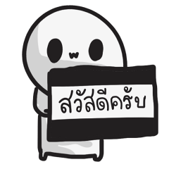 [LINEスタンプ] Supap