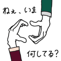 [LINEスタンプ] ハンドワード