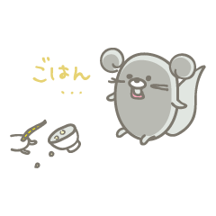 [LINEスタンプ] ポテチです。