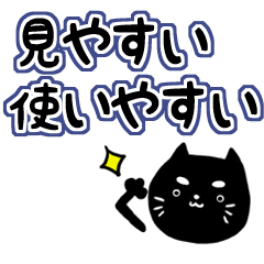 [LINEスタンプ] 大文字で使いやすい ネコのヒサオ