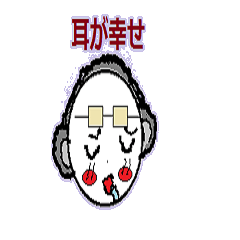 [LINEスタンプ] ヲタクな俺得スタンプ2