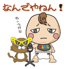 [LINEスタンプ] おとな新生児「おずまくん」