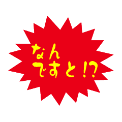 [LINEスタンプ] ザ・吹き出し君