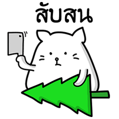 [LINEスタンプ] This cat