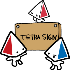 [LINEスタンプ] TETRA SIGN