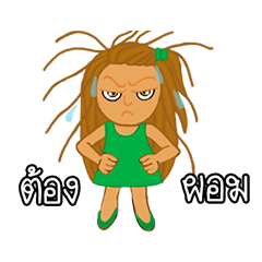 [LINEスタンプ] Brown cute girl.