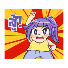 [LINEスタンプ] Tanyaza