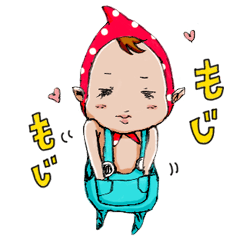 [LINEスタンプ] 嘘つき ハマル君