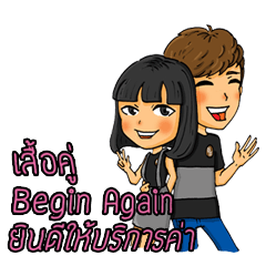 [LINEスタンプ] BeginAgain