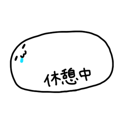[LINEスタンプ] もっちもちスタンプ