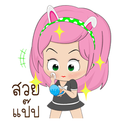 [LINEスタンプ] Coconut indy : Cody