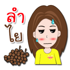 [LINEスタンプ] miss i don't care