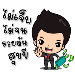 [LINEスタンプ] F.Ver Health
