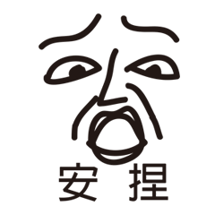 [LINEスタンプ] homies' langage