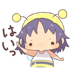 [LINEスタンプ] はちのこ[ちゅなちゃん]