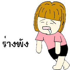 [LINEスタンプ] Nootoe