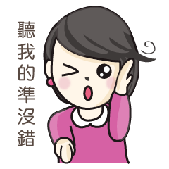 [LINEスタンプ] We Are Family. Mom or Woman