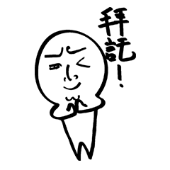 [LINEスタンプ] little handsome brother