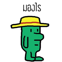 [LINEスタンプ] use