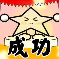 [LINEスタンプ] Yuni,Ou ni