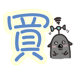 [LINEスタンプ] Its easy to understand